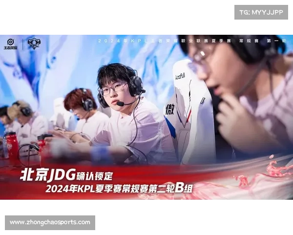 JDG险胜DRG晋级KPL季后赛八强 轻语曹操切后锁定胜局