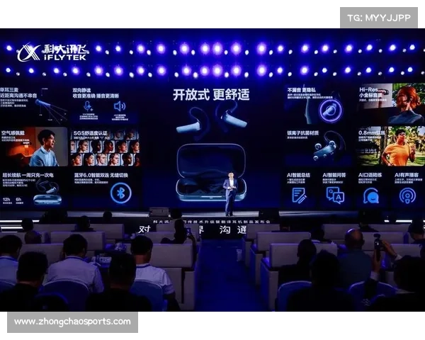 AI翻译系统突破语言屏障，促进国际赛事资讯与培训资源共享